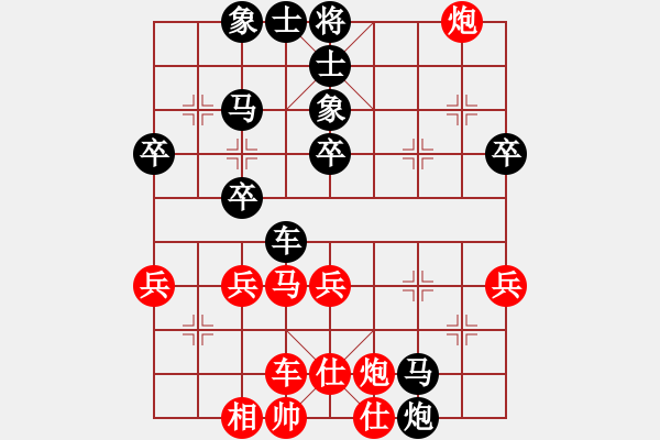 象棋棋譜圖片：杜老[1793141803] -VS- 學(xué)象棋[1992414439] - 步數(shù)：44 