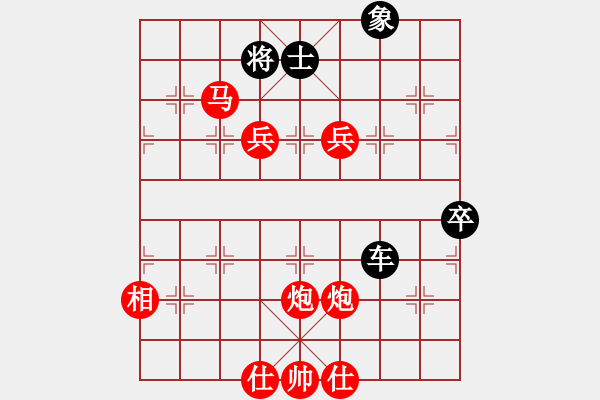 象棋棋譜圖片：hljxq(2段)-勝-太行山棋圣(6段) - 步數(shù)：100 