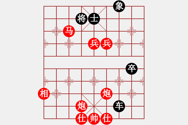 象棋棋譜圖片：hljxq(2段)-勝-太行山棋圣(6段) - 步數(shù)：110 