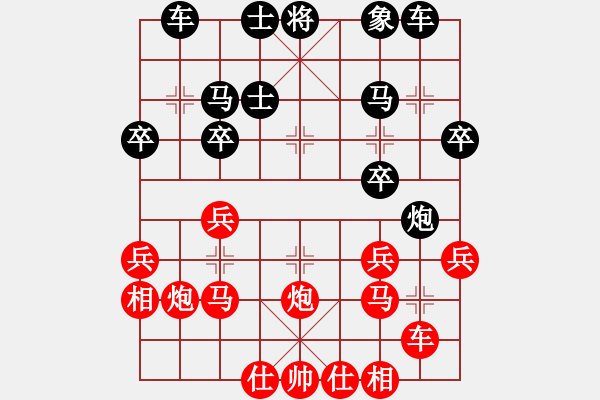 象棋棋譜圖片：hljxq(2段)-勝-太行山棋圣(6段) - 步數(shù)：30 