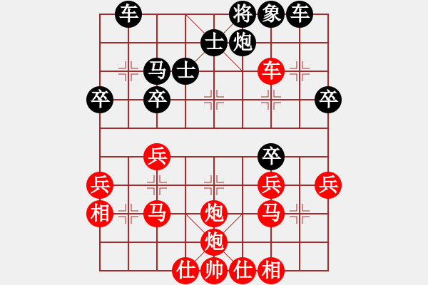 象棋棋譜圖片：hljxq(2段)-勝-太行山棋圣(6段) - 步數(shù)：40 