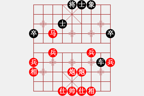 象棋棋譜圖片：hljxq(2段)-勝-太行山棋圣(6段) - 步數(shù)：70 