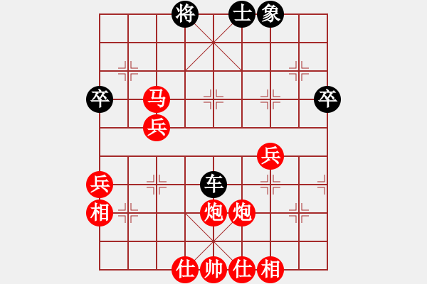 象棋棋譜圖片：hljxq(2段)-勝-太行山棋圣(6段) - 步數(shù)：80 