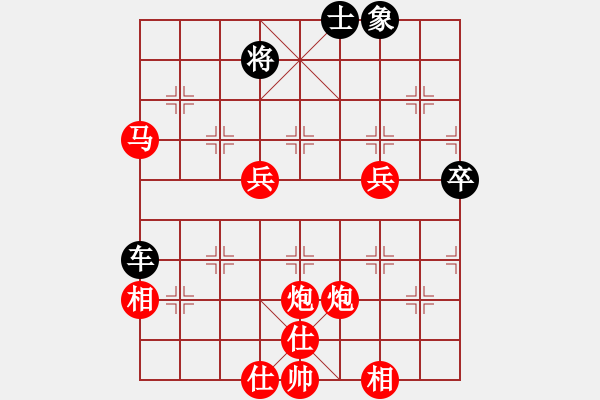 象棋棋譜圖片：hljxq(2段)-勝-太行山棋圣(6段) - 步數(shù)：90 