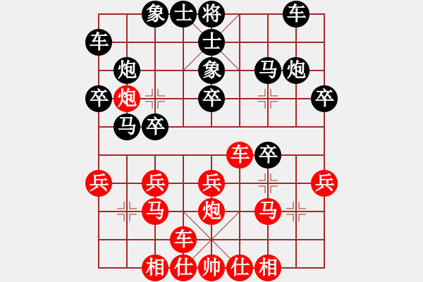 象棋棋譜圖片：江陰市華士鎮(zhèn)內(nèi)部交流賽 - 步數(shù)：20 