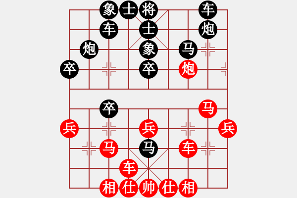 象棋棋譜圖片：江陰市華士鎮(zhèn)內(nèi)部交流賽 - 步數(shù)：30 