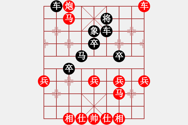 象棋棋譜圖片：都江堰 董羽 紅先勝 重慶涪陵 陳姝璇 - 步數(shù)：70 