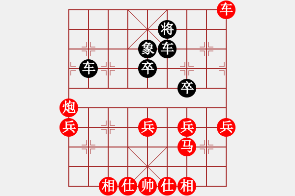 象棋棋譜圖片：都江堰 董羽 紅先勝 重慶涪陵 陳姝璇 - 步數(shù)：80 