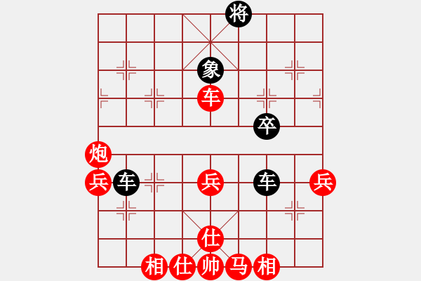 象棋棋譜圖片：都江堰 董羽 紅先勝 重慶涪陵 陳姝璇 - 步數(shù)：90 