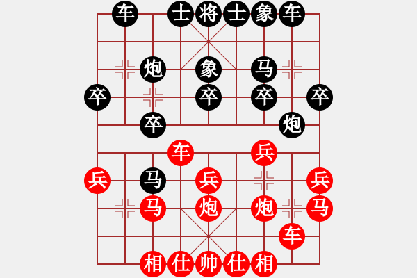 象棋棋譜圖片：佛祖周(4段)-負(fù)-黛絲莉(6段) - 步數(shù)：20 