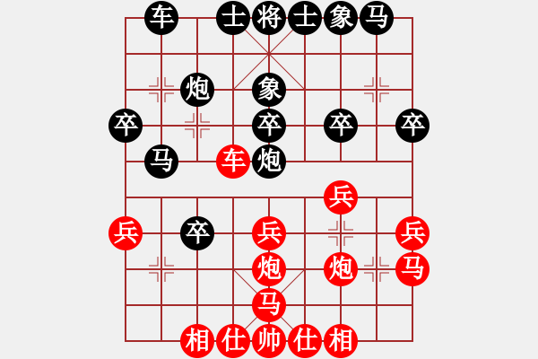 象棋棋譜圖片：佛祖周(4段)-負(fù)-黛絲莉(6段) - 步數(shù)：30 