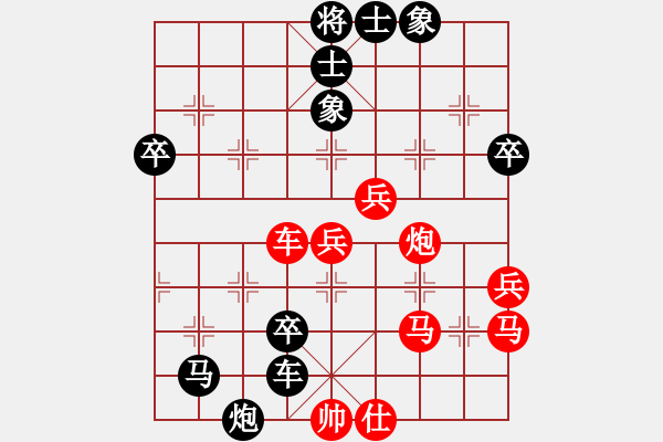 象棋棋譜圖片：佛祖周(4段)-負(fù)-黛絲莉(6段) - 步數(shù)：70 