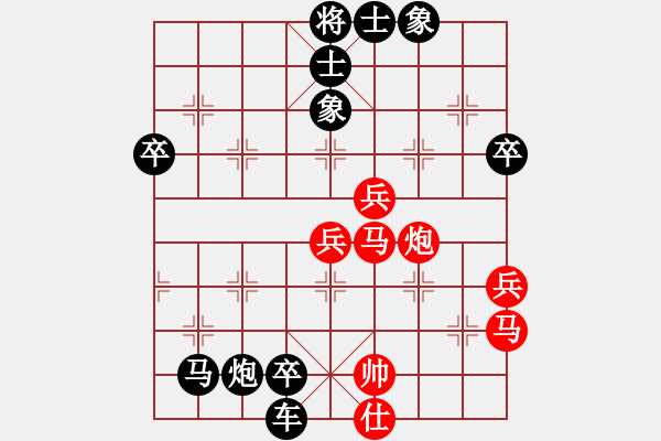 象棋棋譜圖片：佛祖周(4段)-負(fù)-黛絲莉(6段) - 步數(shù)：80 