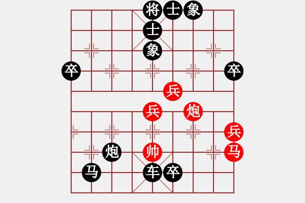 象棋棋譜圖片：佛祖周(4段)-負(fù)-黛絲莉(6段) - 步數(shù)：90 