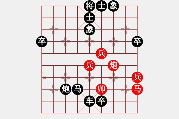 象棋棋譜圖片：佛祖周(4段)-負(fù)-黛絲莉(6段) - 步數(shù)：92 