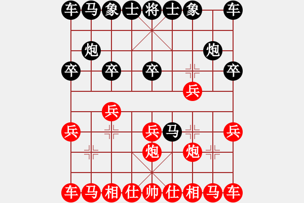 象棋棋譜圖片：守身如王[846168333]VS楊大眼[2366814070]對兵轉(zhuǎn)兵底炮 - 步數(shù)：10 