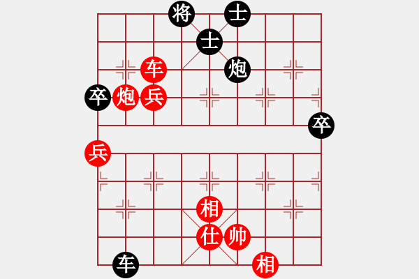 象棋棋譜圖片：守身如王[846168333]VS楊大眼[2366814070]對兵轉(zhuǎn)兵底炮 - 步數(shù)：100 