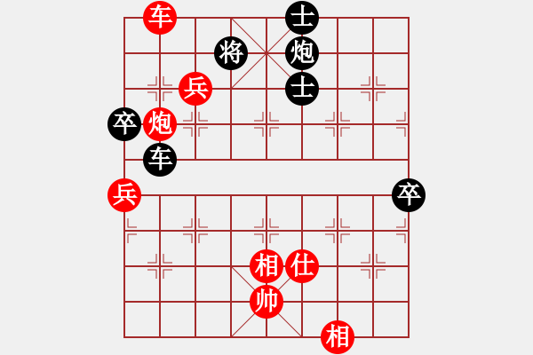 象棋棋譜圖片：守身如王[846168333]VS楊大眼[2366814070]對兵轉(zhuǎn)兵底炮 - 步數(shù)：110 