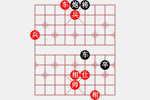 象棋棋譜圖片：守身如王[846168333]VS楊大眼[2366814070]對兵轉(zhuǎn)兵底炮 - 步數(shù)：139 