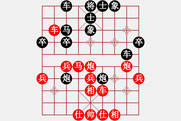 象棋棋譜圖片：守身如王[846168333]VS楊大眼[2366814070]對兵轉(zhuǎn)兵底炮 - 步數(shù)：40 