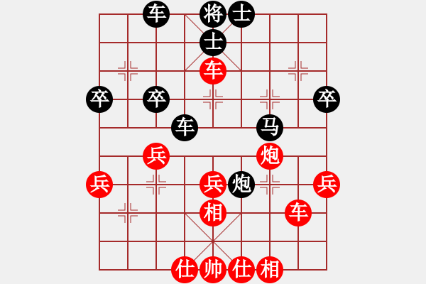 象棋棋譜圖片：守身如王[846168333]VS楊大眼[2366814070]對兵轉(zhuǎn)兵底炮 - 步數(shù)：50 