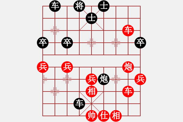 象棋棋譜圖片：守身如王[846168333]VS楊大眼[2366814070]對兵轉(zhuǎn)兵底炮 - 步數(shù)：60 