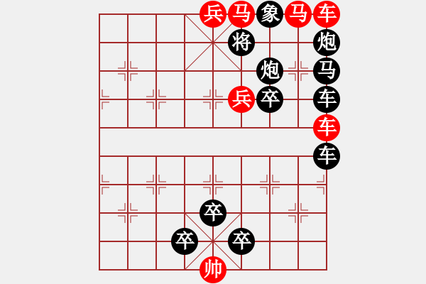 象棋棋譜圖片：☆《雅韻齋》☆【追風(fēng)覓影】☆　　秦 臻 擬局 - 步數(shù)：10 