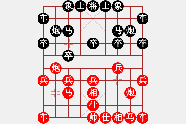 象棋棋譜圖片：瀟瀟暮雨[609778388] -VS- 嘴角揚揚[50129759] - 步數(shù)：10 