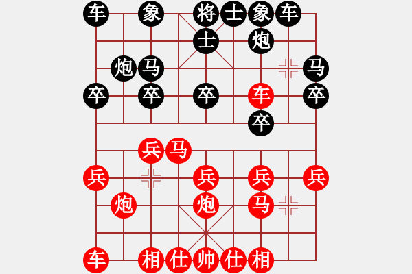 象棋棋譜圖片：急進(jìn)中兵對屏風(fēng)馬平炮兌車黑外肋馬 變6 - 步數(shù)：20 