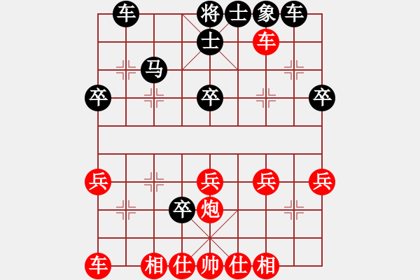 象棋棋譜圖片：急進(jìn)中兵對屏風(fēng)馬平炮兌車黑外肋馬 變6 - 步數(shù)：40 