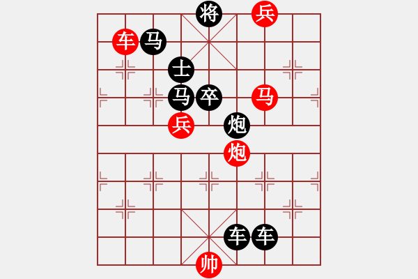 象棋棋譜圖片：《星火燎原》蔣曉春 - 步數(shù)：0 