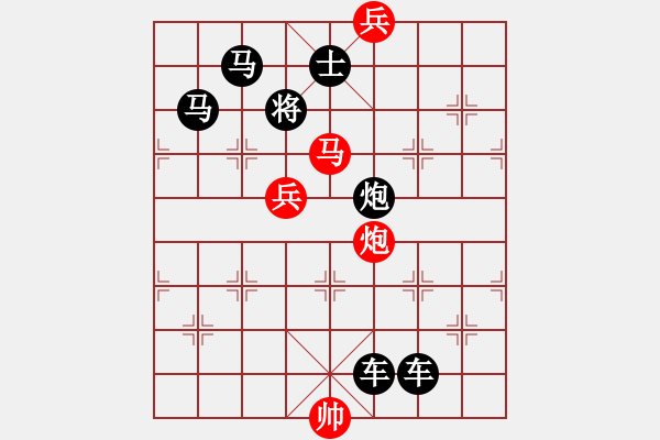 象棋棋譜圖片：《星火燎原》蔣曉春 - 步數(shù)：10 