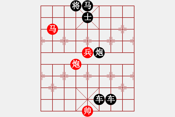 象棋棋譜圖片：《星火燎原》蔣曉春 - 步數(shù)：20 