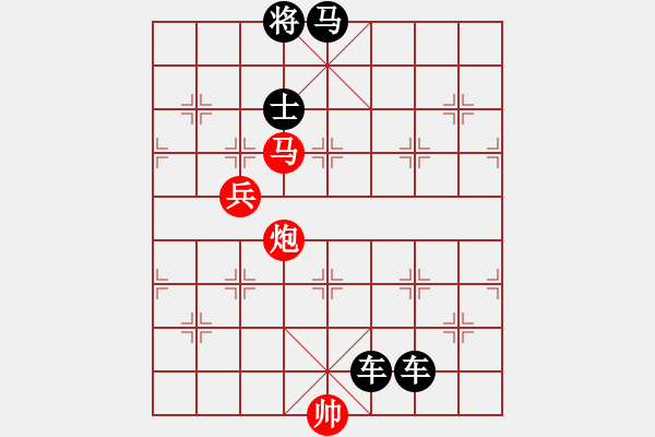 象棋棋譜圖片：《星火燎原》蔣曉春 - 步數(shù)：30 