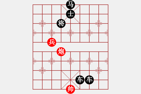 象棋棋譜圖片：《星火燎原》蔣曉春 - 步數(shù)：40 