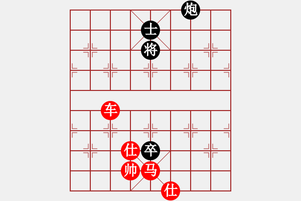 象棋棋谱图片：炮卒单士巧胜车马双士 - 步数：0 