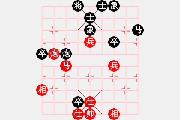 象棋棋譜圖片：大同象棋協(xié)會(huì) 孫文灝 和 忻州中煤保險(xiǎn) 樊春宇 - 步數(shù)：60 