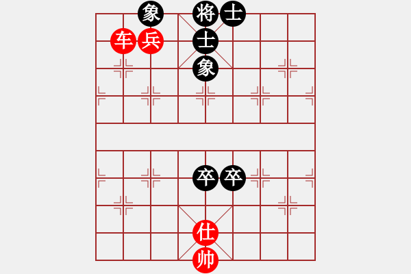 象棋棋譜圖片：車兵勝雙卒士象全 - 步數(shù)：20 