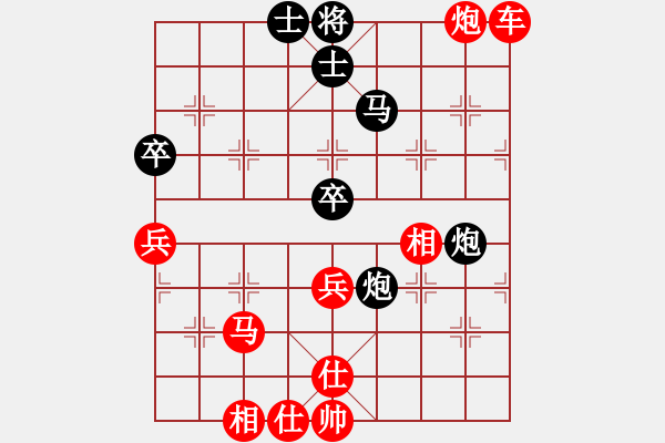 象棋棋譜圖片：冰痕(1段)-勝-找不到底手(3段) - 步數(shù)：100 