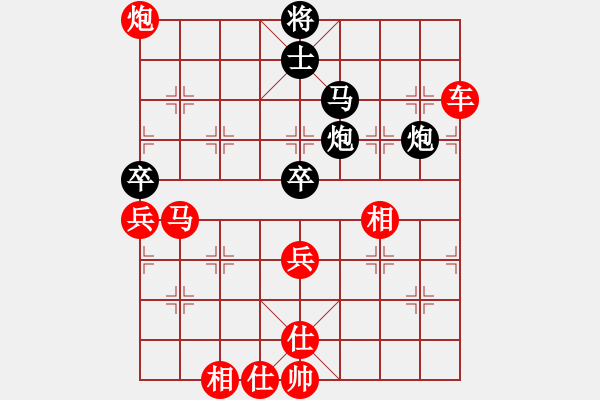 象棋棋譜圖片：冰痕(1段)-勝-找不到底手(3段) - 步數(shù)：110 