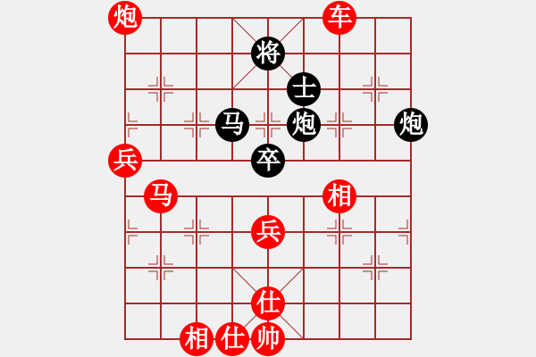 象棋棋譜圖片：冰痕(1段)-勝-找不到底手(3段) - 步數(shù)：120 