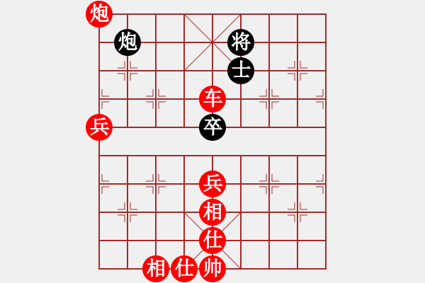 象棋棋譜圖片：冰痕(1段)-勝-找不到底手(3段) - 步數(shù)：130 