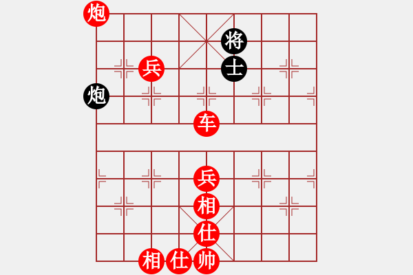 象棋棋譜圖片：冰痕(1段)-勝-找不到底手(3段) - 步數(shù)：140 