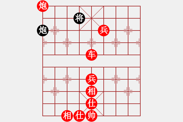 象棋棋譜圖片：冰痕(1段)-勝-找不到底手(3段) - 步數(shù)：150 