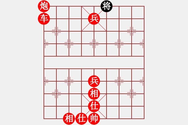 象棋棋譜圖片：冰痕(1段)-勝-找不到底手(3段) - 步數(shù)：159 