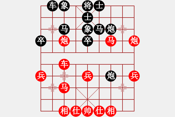 象棋棋譜圖片：冰痕(1段)-勝-找不到底手(3段) - 步數(shù)：40 