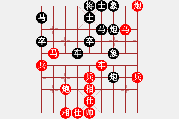 象棋棋譜圖片：冰痕(1段)-勝-找不到底手(3段) - 步數(shù)：60 