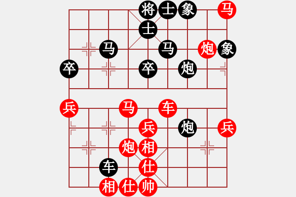 象棋棋譜圖片：冰痕(1段)-勝-找不到底手(3段) - 步數(shù)：70 