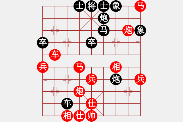 象棋棋譜圖片：冰痕(1段)-勝-找不到底手(3段) - 步數(shù)：80 