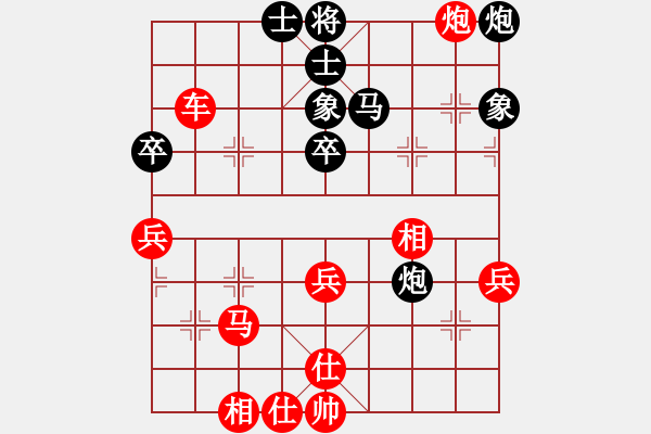 象棋棋譜圖片：冰痕(1段)-勝-找不到底手(3段) - 步數(shù)：90 